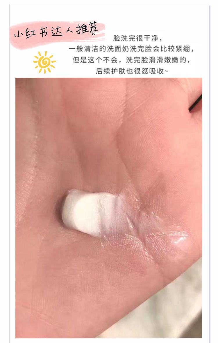 Chanel香奈儿山茶花洗面奶新款150ml 补水控油泡沫洁面乳