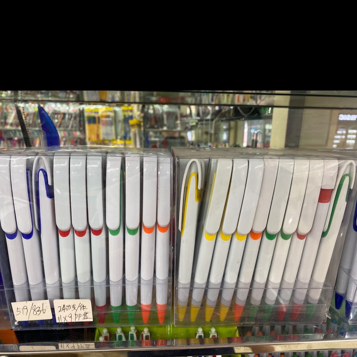 519产品图