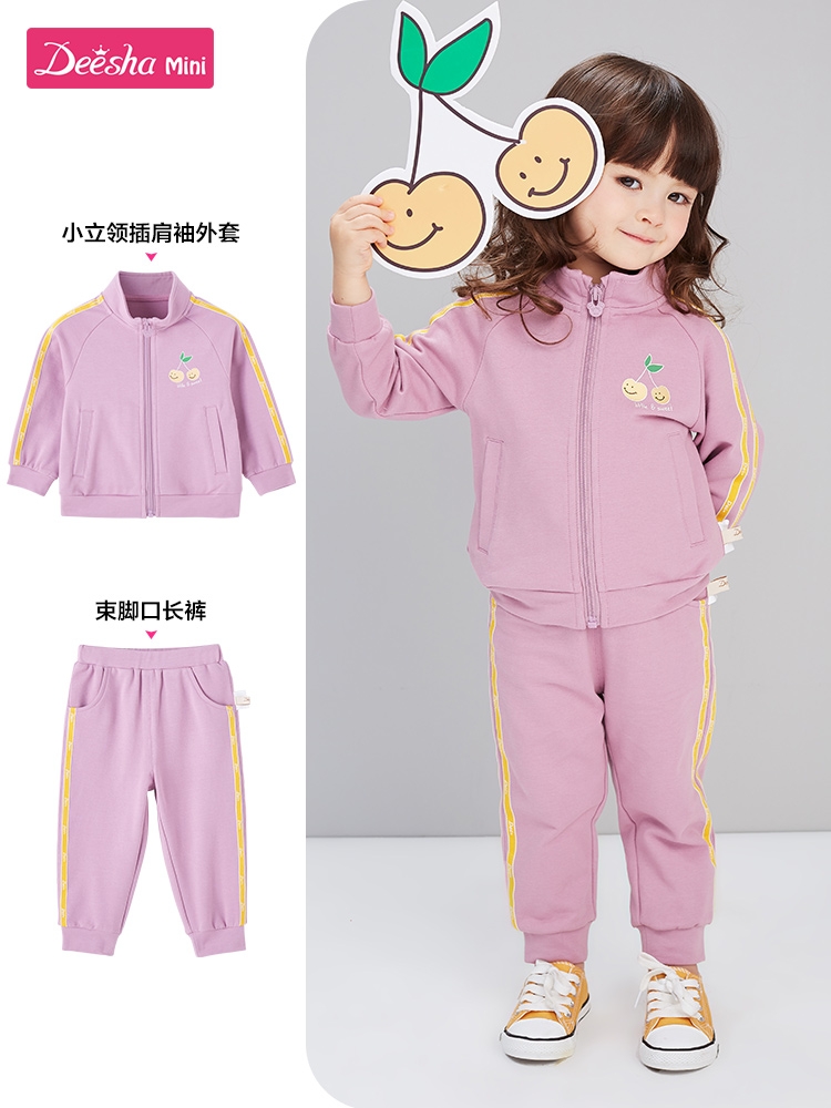 Pink sport casual suit with small stand-up collar thumbnail