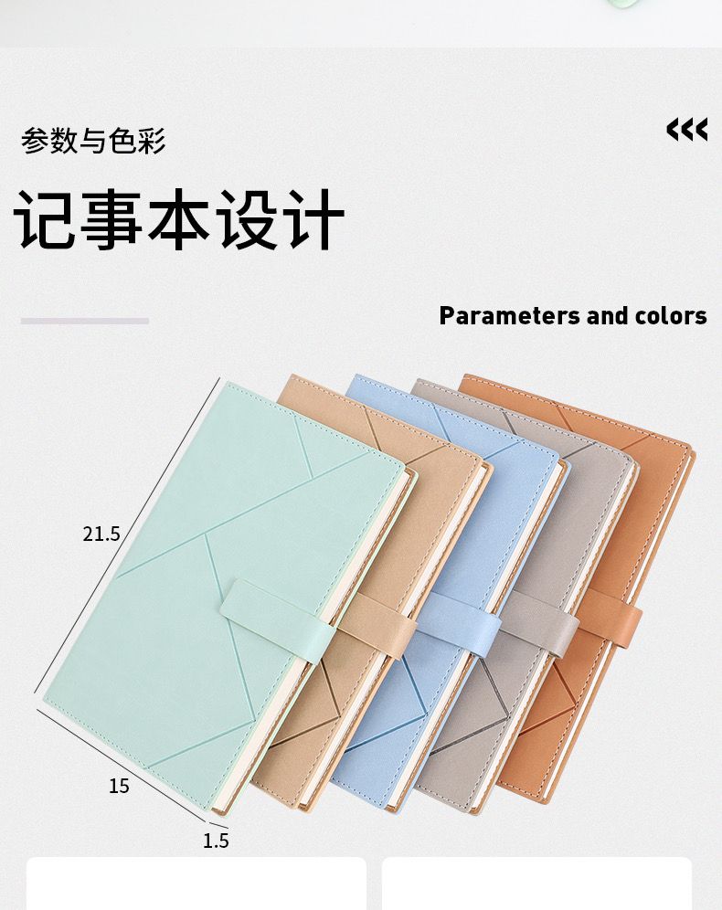 硬皮a5笔记本带扣定制logo商务办公记事学生简约文艺日记本子批发详情图8