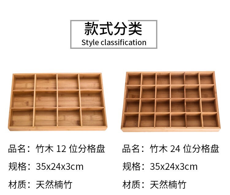 厂家直销手链手镯配件展示架饰品收纳架竹木托盘首饰道具批发定做详情图6