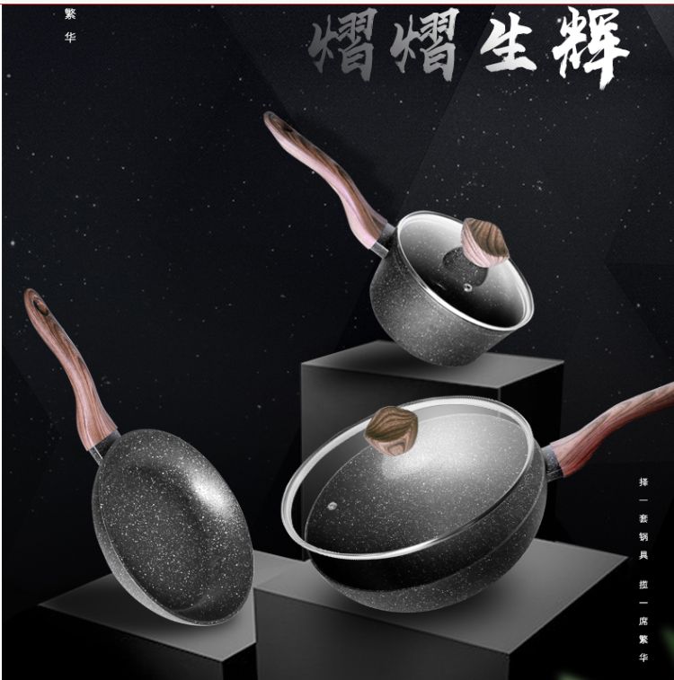 帅帅三件套不粘锅含奶锅煎锅炒锅材质铝合金一件3套库存特价处理售完为止详情1