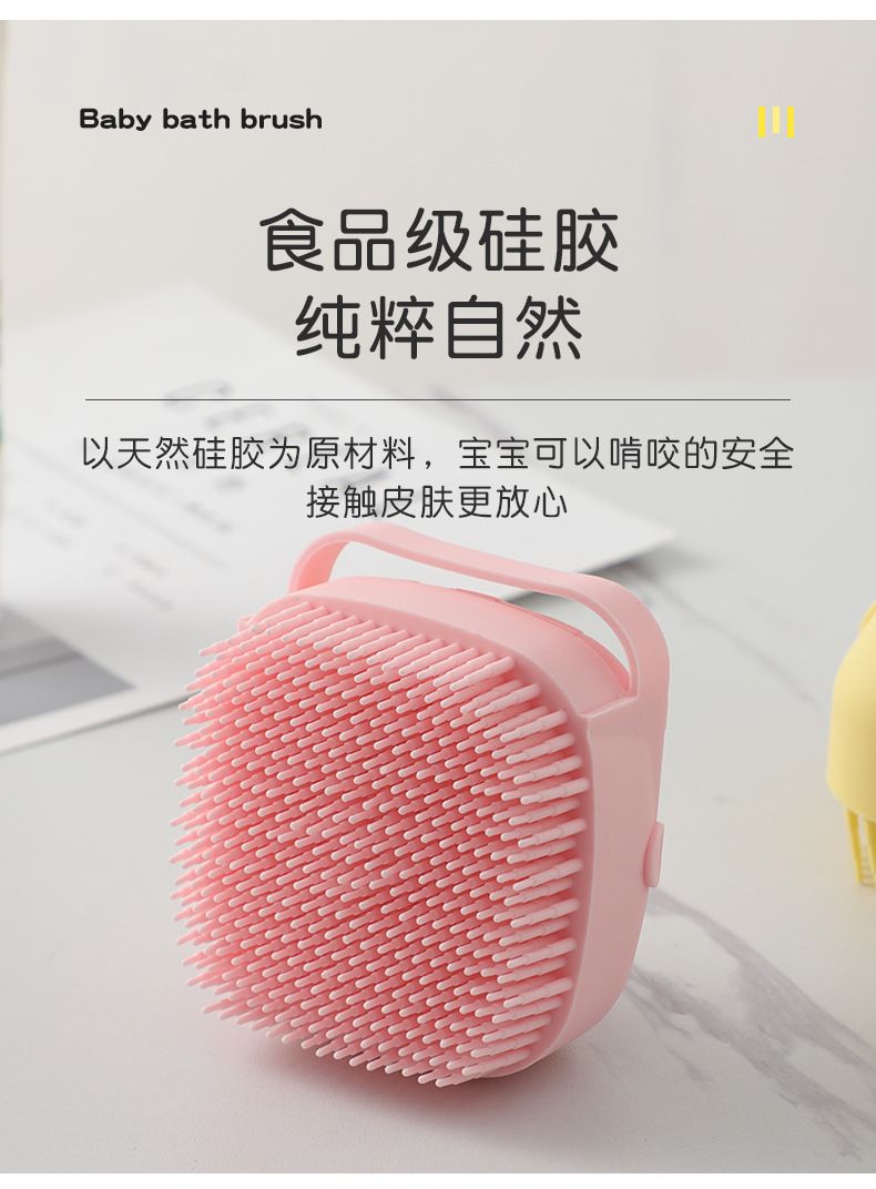 硅胶按摩护理擦 洗澡沐浴刷可灌装液体80ml卫浴球刷硅胶洗澡刷详情8