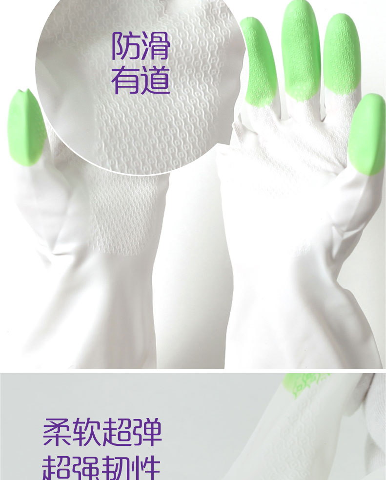 依蔓特 塑胶防水防滑家务手套 耐用薄款橡胶清洁家用详情图5
