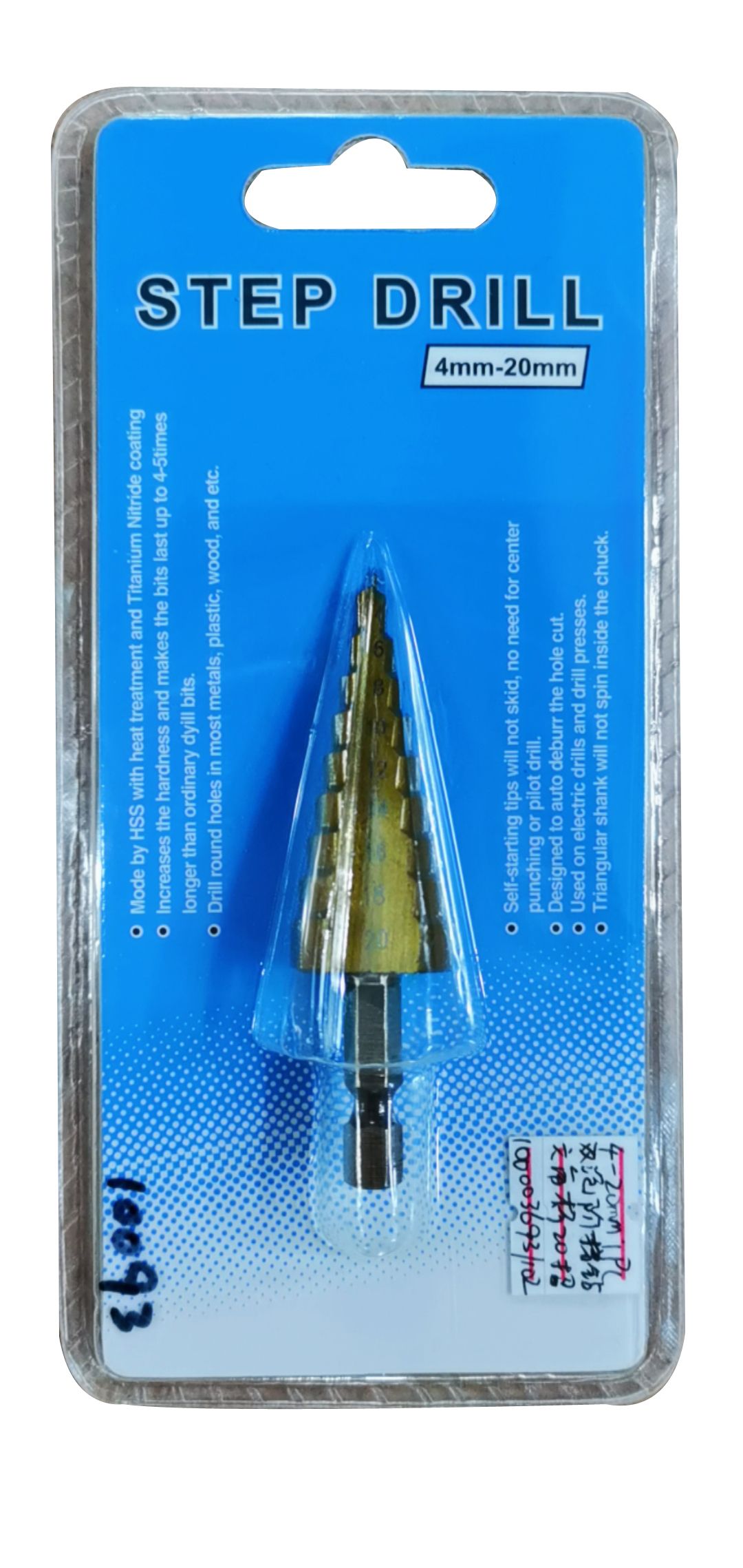 Step drill 4-32mm, 4-20mm, 4-12mm Pagoda drill bit hardware tools 2020 details Picture