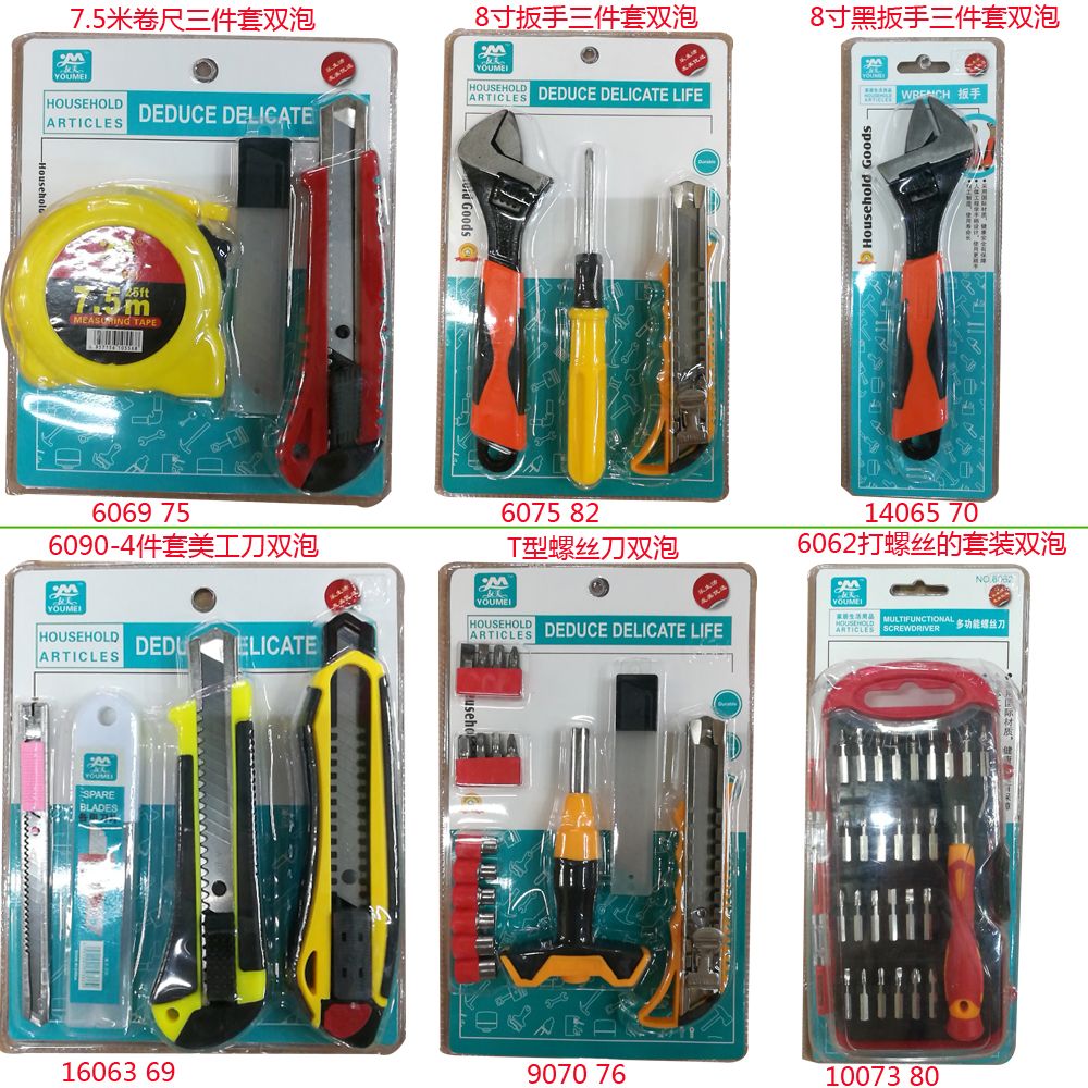 陶瓷小刀加菜板加刨刀三件套厨房用品超市五金工具详情7