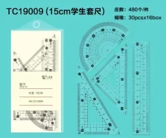 学生套尺TC19009，喜欢的可以先咨询客服