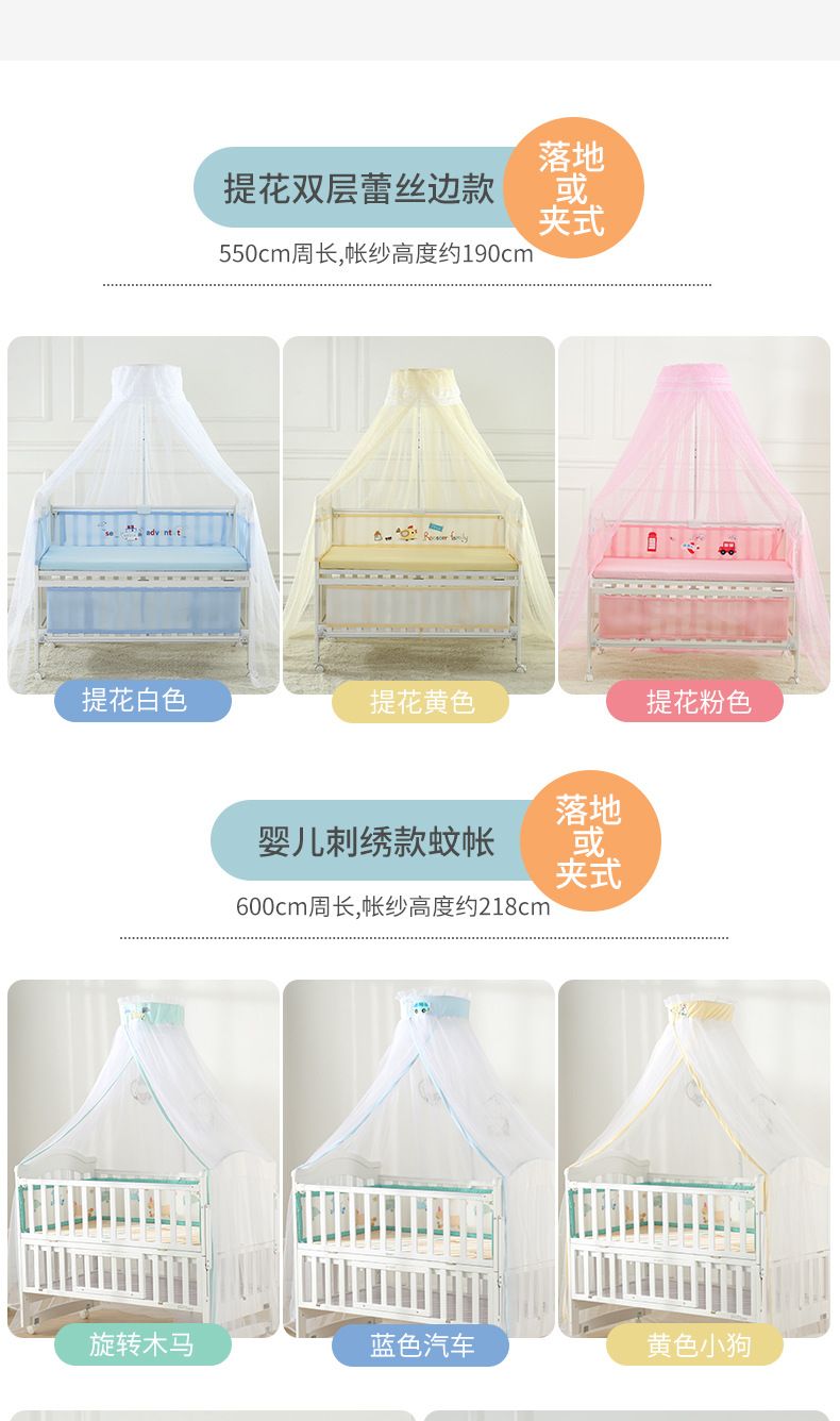 婴儿床落地式刺绣款提花蚊帐圆顶宫廷式新生儿蚊帐童床蚊帐开门详情4