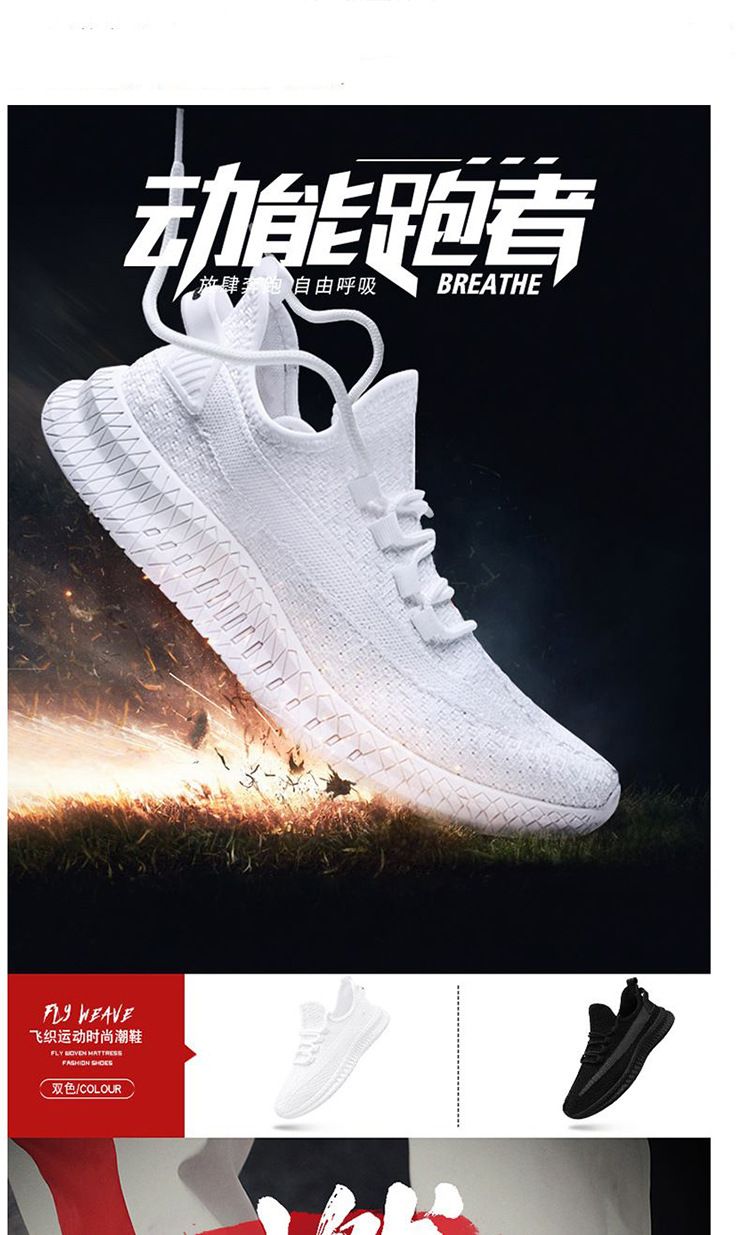 2020 winter casual shoes, anti-slip, shock-absorbing, hollowed-out flying woven men's shoes, one-step live-streaming sports shoes, best-selling running shoes detail image 9
