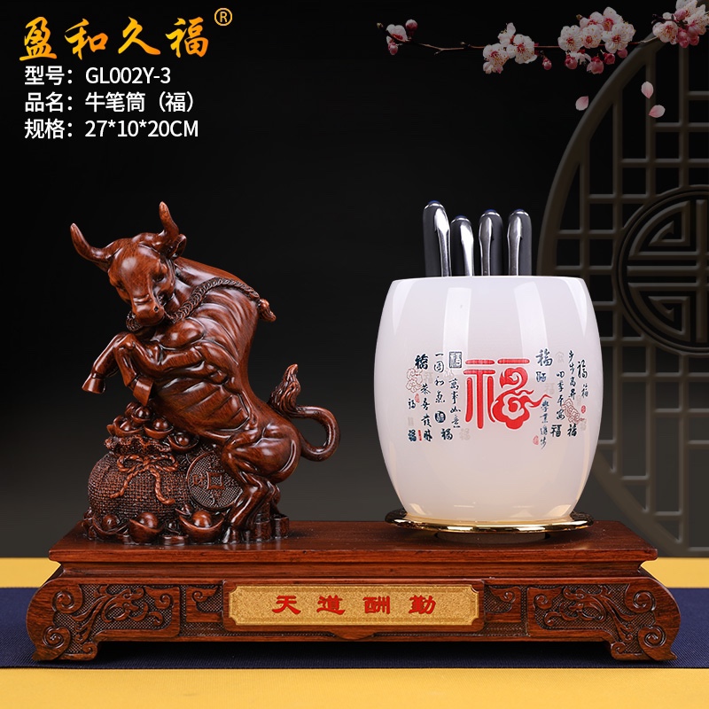 002_-5 Auspicious pen holder, personalized decoration, living room decoration, soft furnishing for opening, luxurious, fashionable and creative home decoration Application Scenario