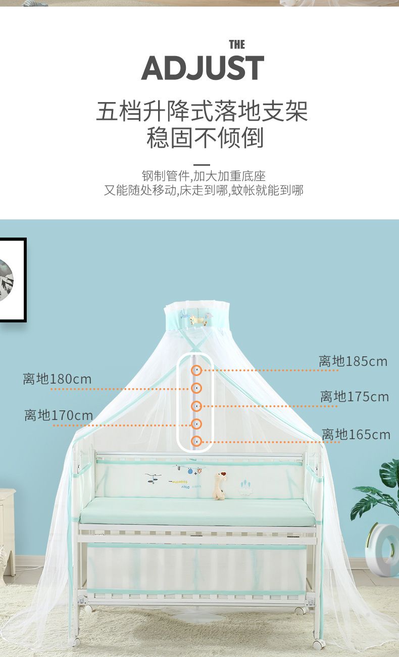 婴儿床落地式刺绣款提花蚊帐圆顶宫廷式新生儿蚊帐童床蚊帐开门详情10
