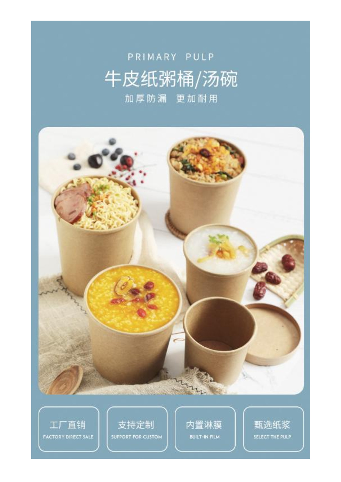 Food Grade Disposable Porridge Bucket Take-Out Box Kraft Paper Soup Bucket Porridge Cup Paper Bowl Soup Cup full figure