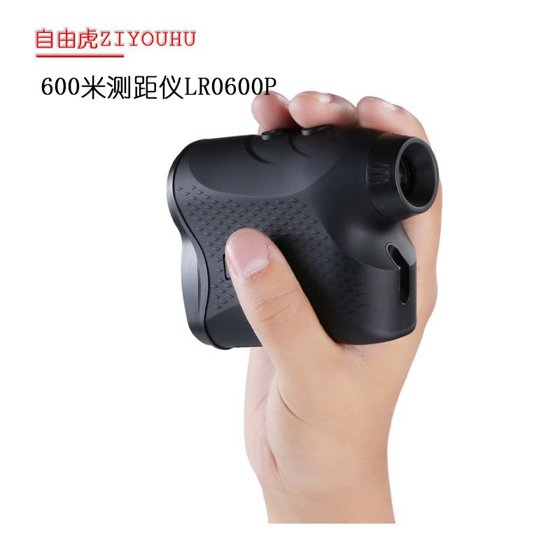 ZIYOUHU600米多功能测距仪测距测高测速测角旅游工程施工地质勘测图