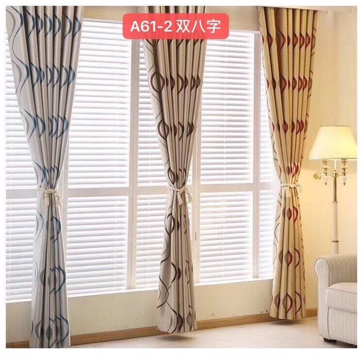 高档阳离子提花窗帘白底实物图