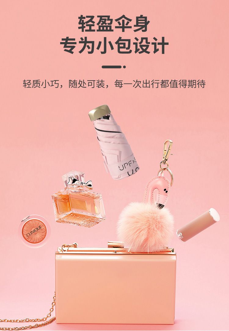 迷你扁手柄五折伞GD同款黑胶防晒太阳伞女遮阳防紫外线折叠晴雨伞详情图10