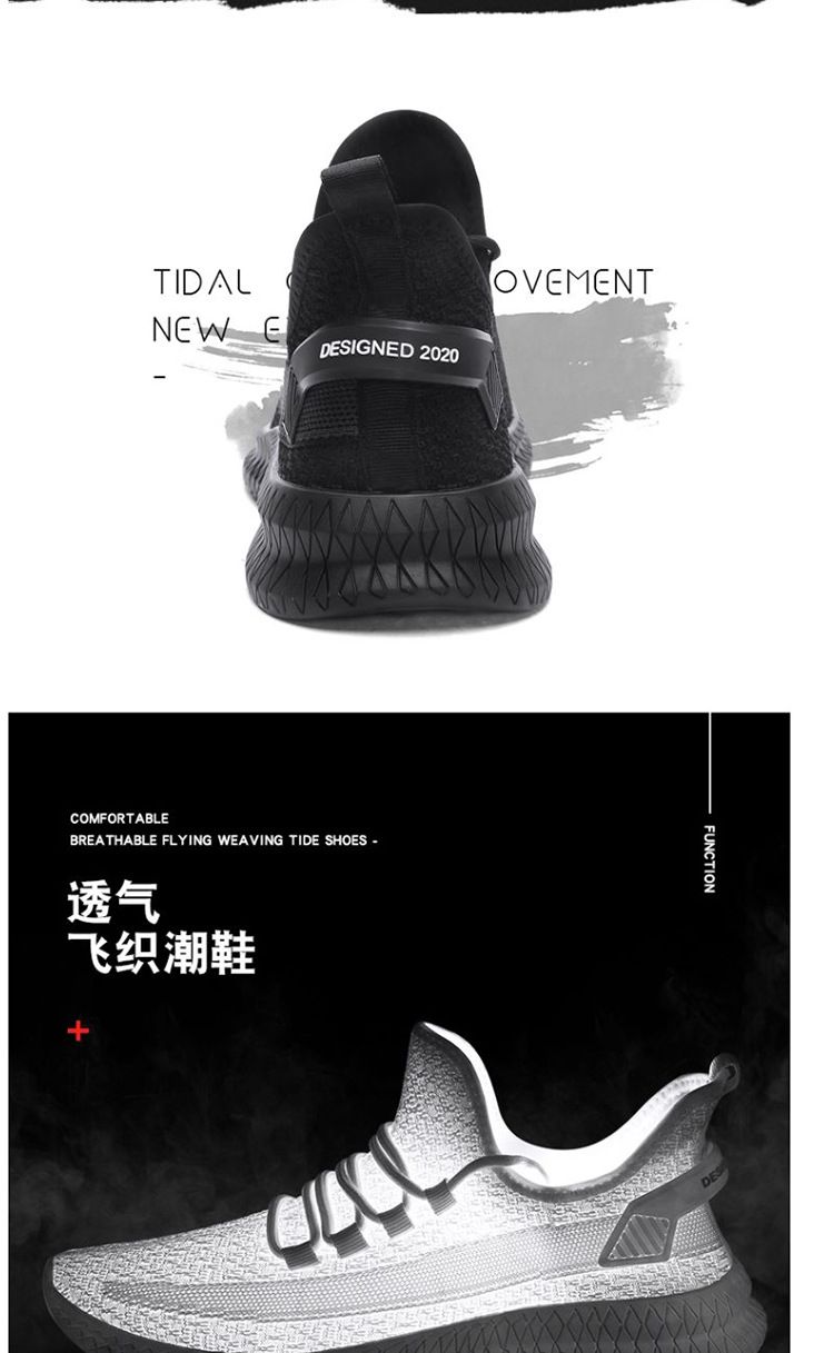 2020 winter casual shoes, anti-slip, shock-absorbing, hollowed-out flying woven men's shoes, one-step live-streaming sports shoes, best-selling running shoes detail image 11