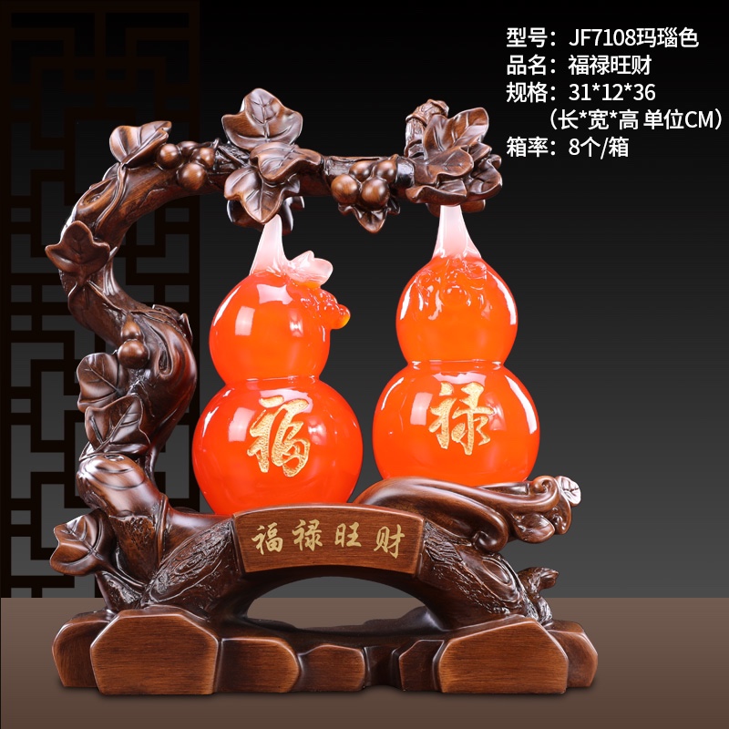 7108葫芦双全
