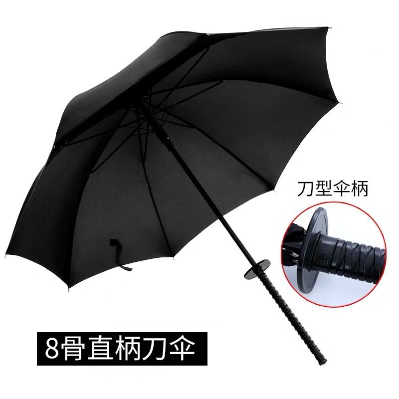 创意个性伞8骨武士刀伞男动漫刀柄直杆伞自动长柄晴雨伞大号定制详情图2