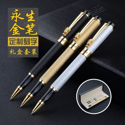 Kelus regalo pluma oficina al por mayor personalizado inmortal retro grifo metal firma pluma joystick pluma de agua adulto negocio regalo pen set