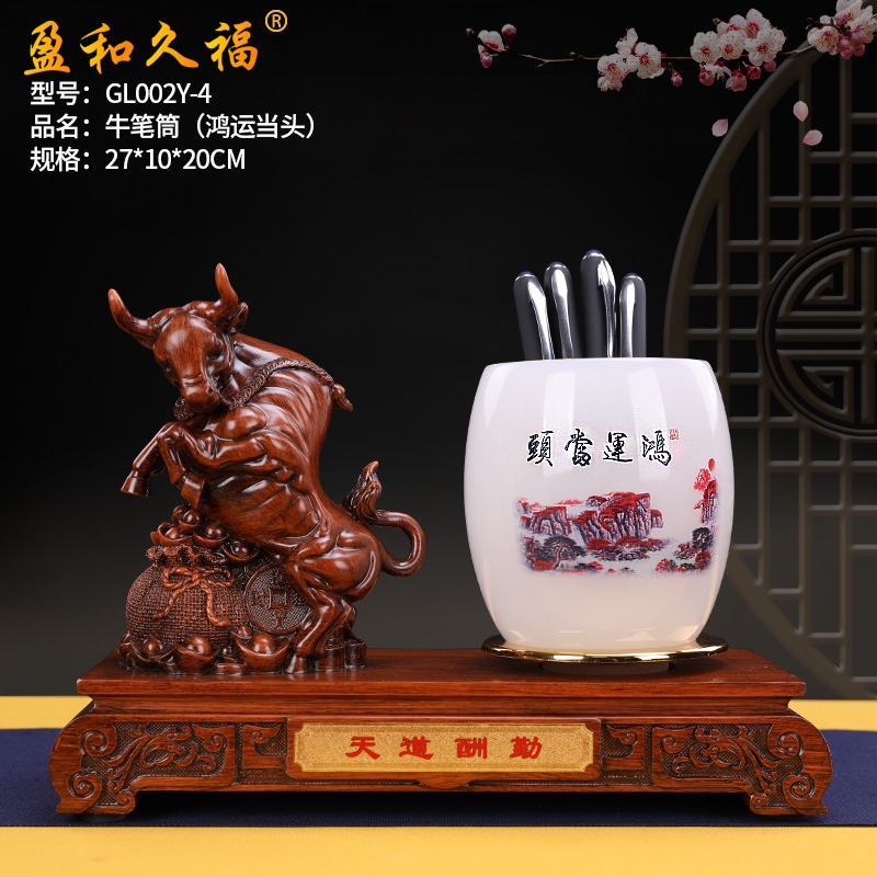 002_-5 Auspicious pen holder, personalized decoration, living room decoration, soft furnishing for opening, luxurious, fashionable and creative home decoration Specification image