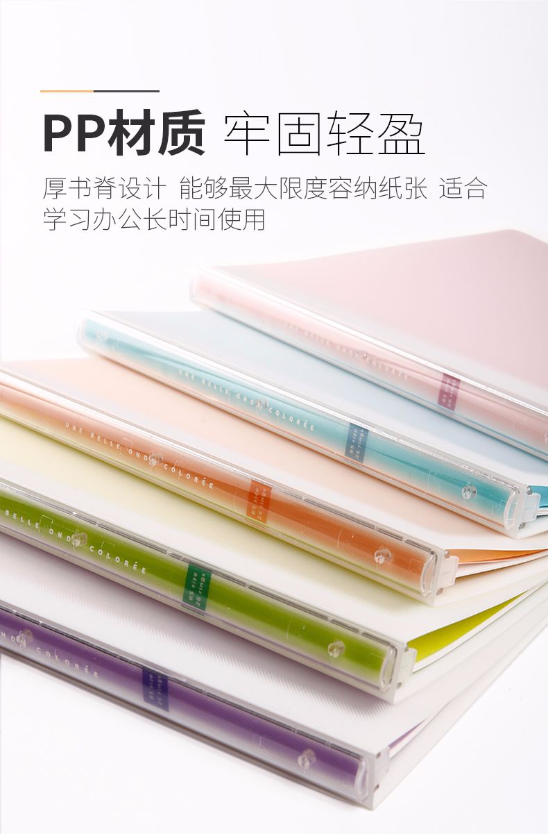 KOKUYO/ Guoyu RU-PV30 COLOREE loose-leaf Book B5-S/15 pages detail image 5