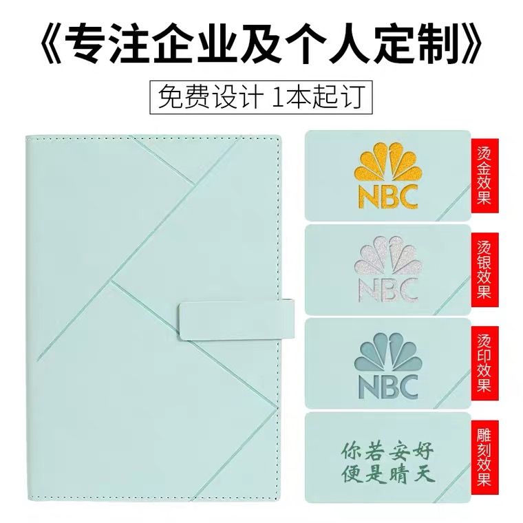 硬皮a5笔记本带扣定制logo商务办公记事学生简约文艺日记本子批发白底实物图