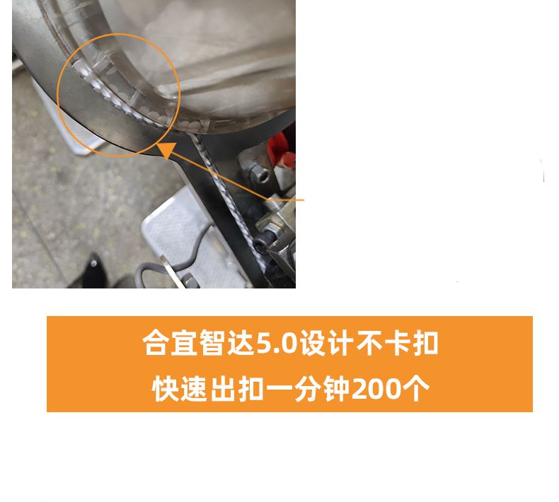 全自动打扣机电脑四合扣钉扣机童装自动打扣机伺服电机详情图6