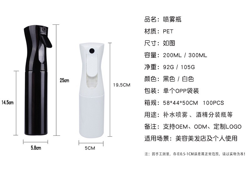 高压持续喷雾瓶 自动喷雾瓶 空气净化喷雾瓶 细喷水壶详情图2