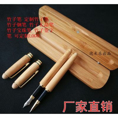 Kailushi Gift Pen Industry offers office and foreign trade best-selling gift signature pens, bamboo fountain pens, natural Nan bamboo bead pens, and custom logos Specification image