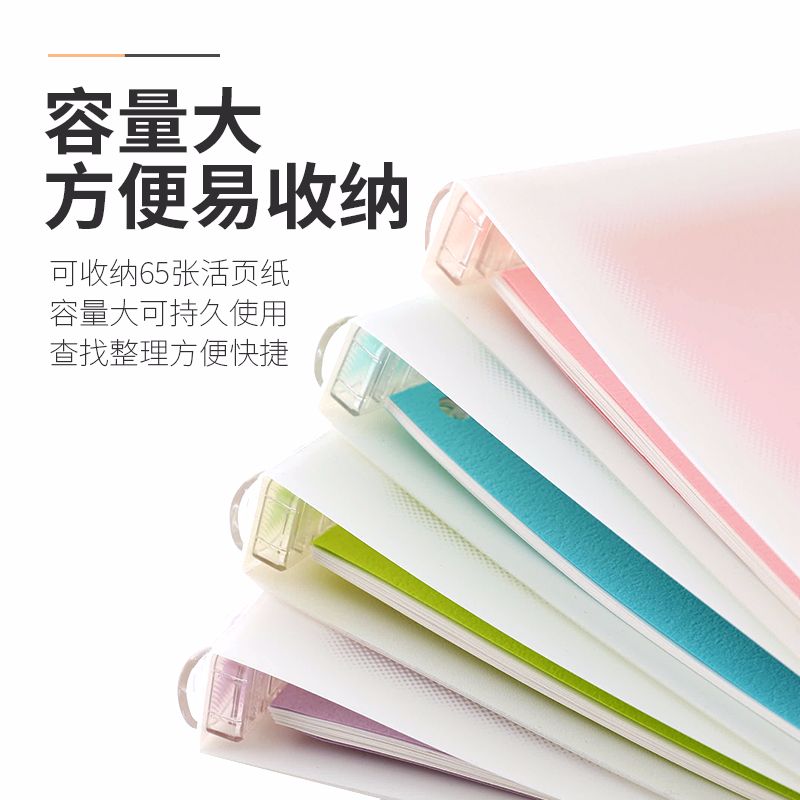 KOKUYO/ Guoyu RU-PV30 COLOREE loose-leaf Book B5-S/15 pages Specification image