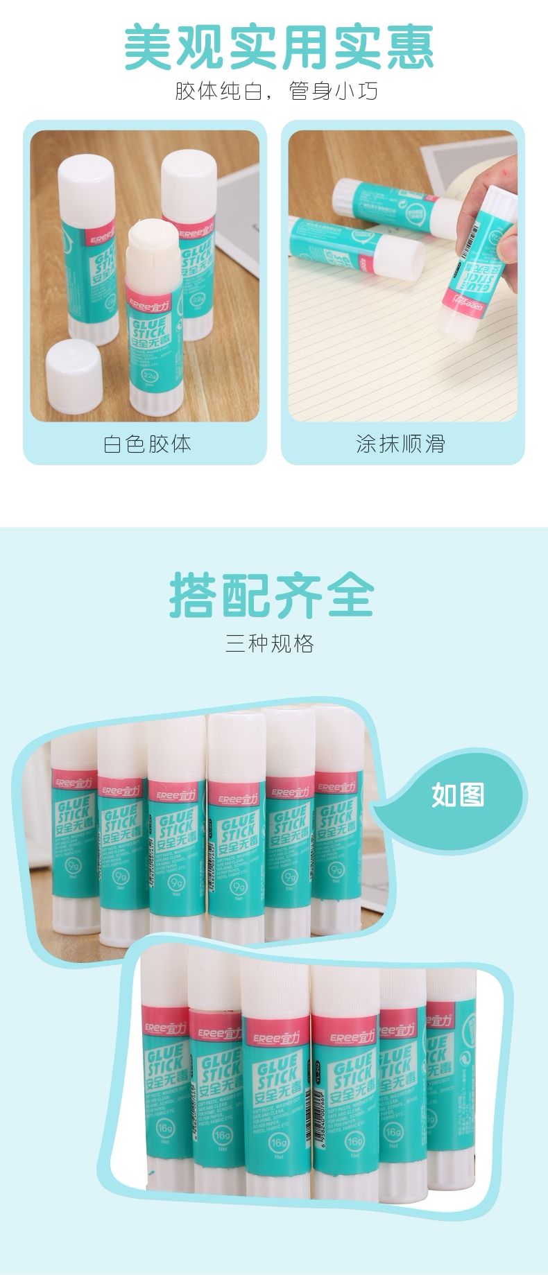 YL-203宜力PVA固体胶22克经典办公款详情5