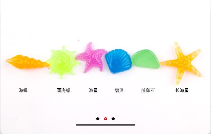 卡卡五金 5303全吸吸卡包装海星彩色夜光石百元店小包装货源详情图3