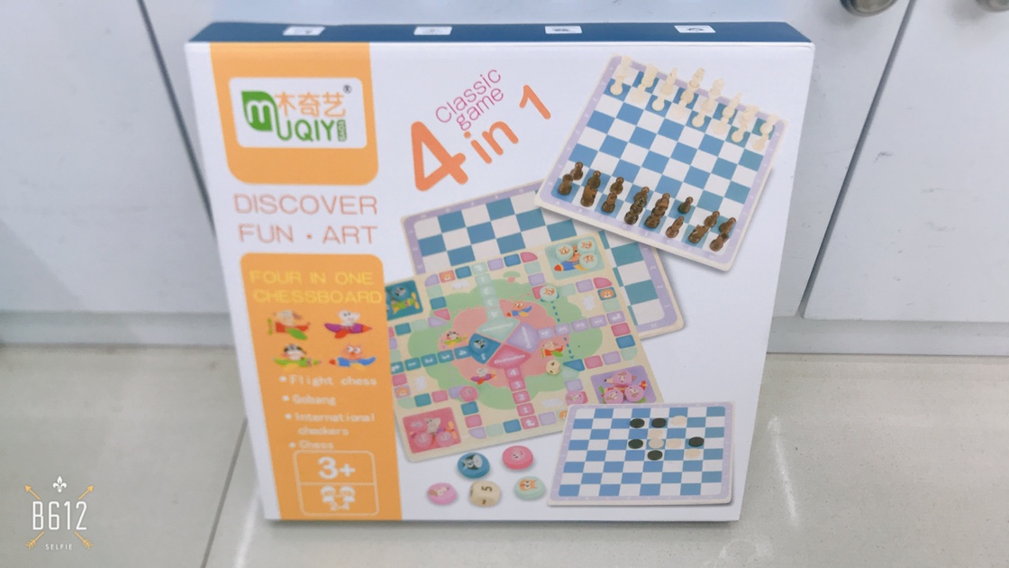 飞行棋儿童益智象棋多功能二合一桌面游戏棋盘棋类玩具小学生