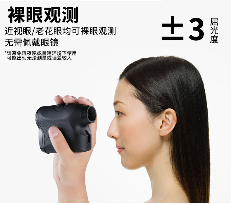 ZIYOUHU600米多功能测距仪测距测高测速测角旅游工程施工地质勘测详情图4