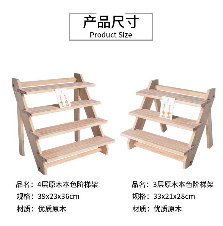 实木阶梯耳饰架耳环展示架耳钉陈列架卡槽戒指展示架收纳架首饰架详情图6
