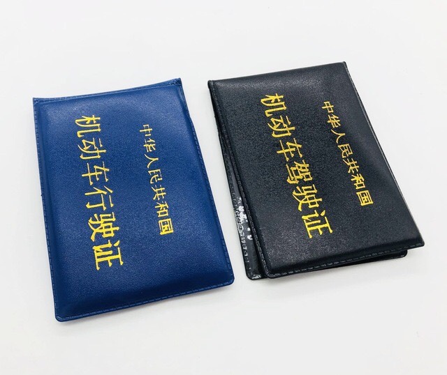 车牌架/牌照托实物图
