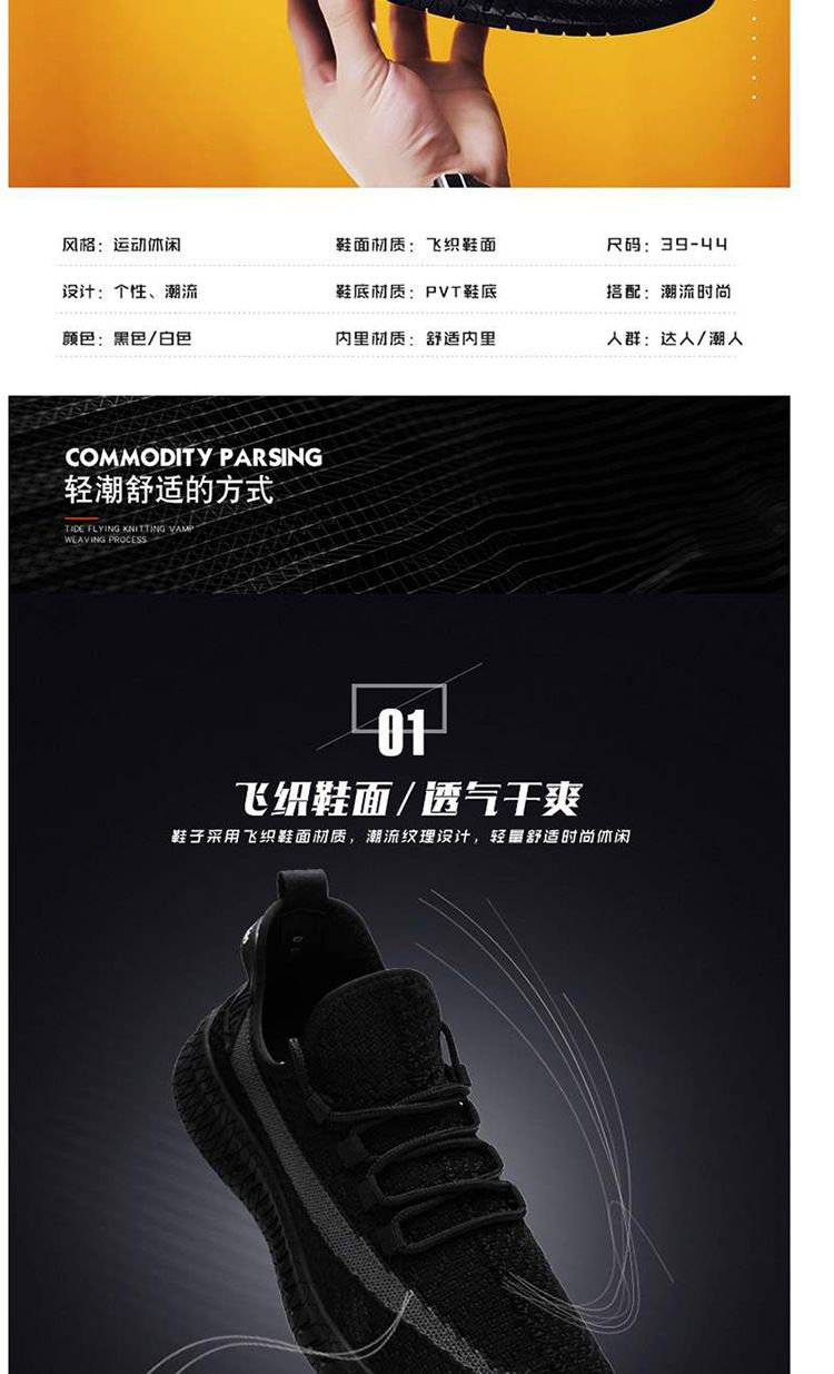 2020 winter casual shoes, anti-slip, shock-absorbing, hollowed-out flying woven men's shoes, one-step live-streaming sports shoes, best-selling running shoes detail image 2