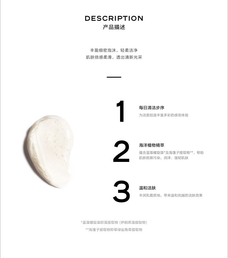 Chanel香奈儿山茶花洗面奶新款150ml 补水控油泡沫洁面乳