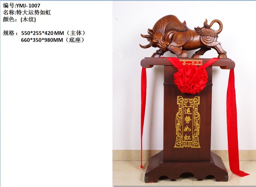 Extraordinary fortune, personalized decorative items, living room decoration, opening soft furnishings, luxurious, fashionable and creative home decorations