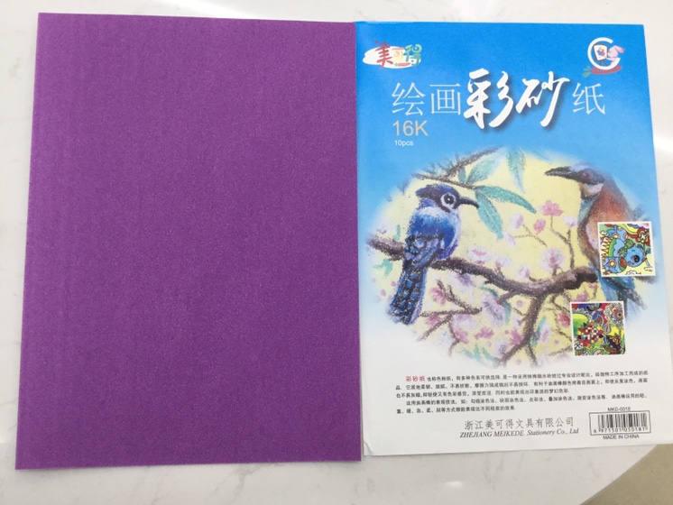 Purple sandpaper