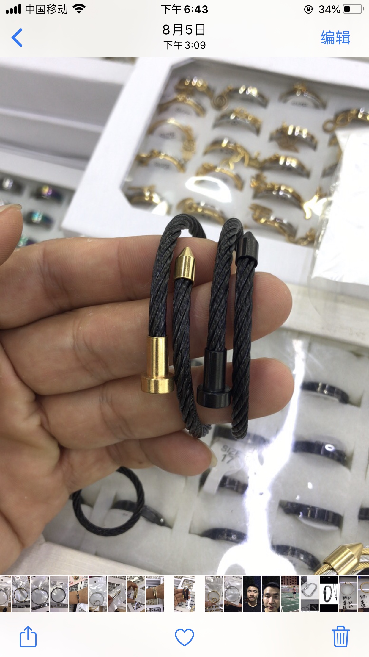 丁子手镯黑色产品图