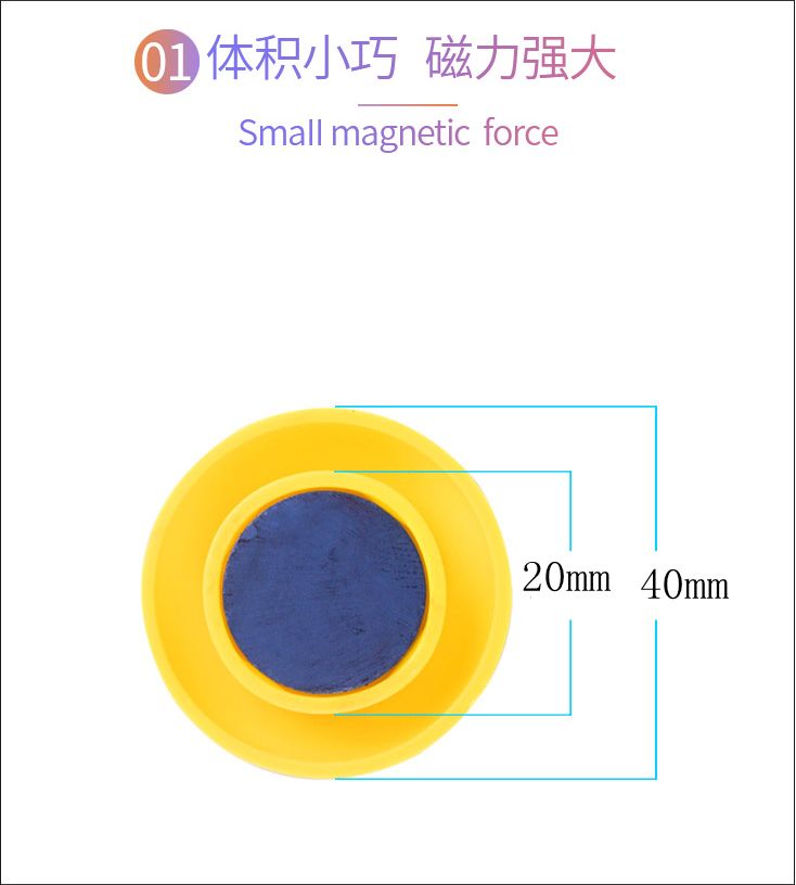 卡卡五金 5184全吸卡装笑脸黄色磁铁30mm百元店小包装货源详情图3