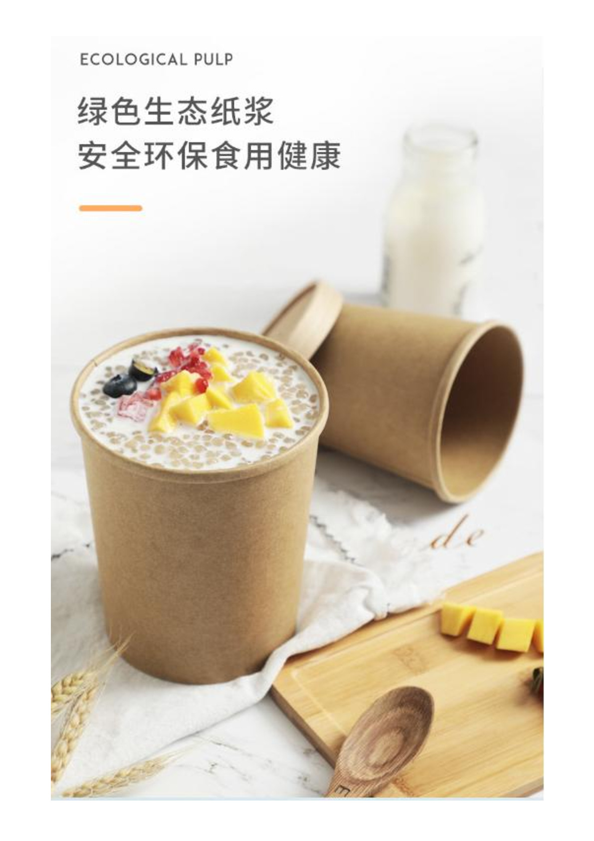 Food Grade Disposable Porridge Bucket Take-Out Box Kraft Paper Soup Bucket Porridge Cup Paper Bowl Soup Cup details Picture