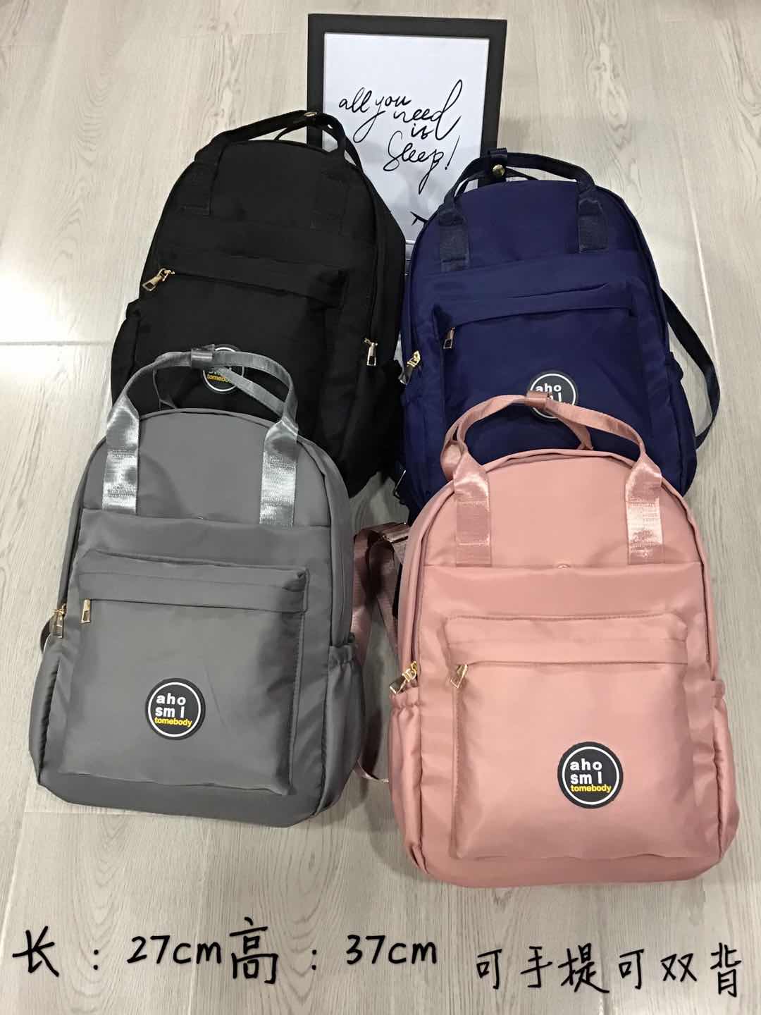 Fashion Schoolbag 3038