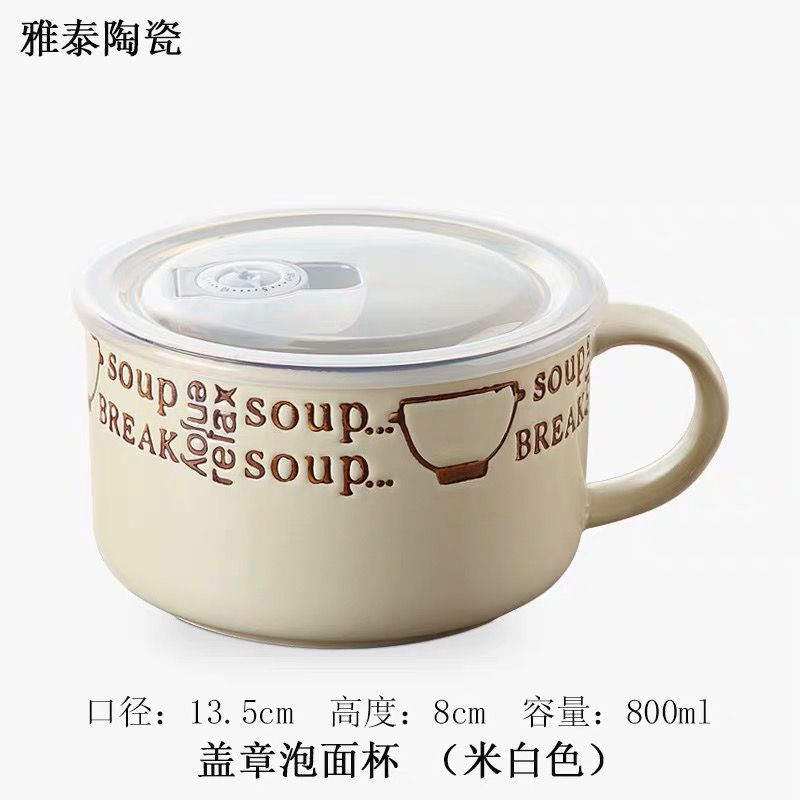 盖章泡面杯（棕）详情图2