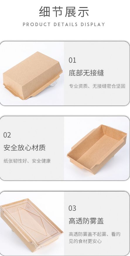 Food Grade Kraft Paper Transparent Lid Sushi Takeout Fast Food Bento Box Salad Mist Box Fried Chicken Box undefined