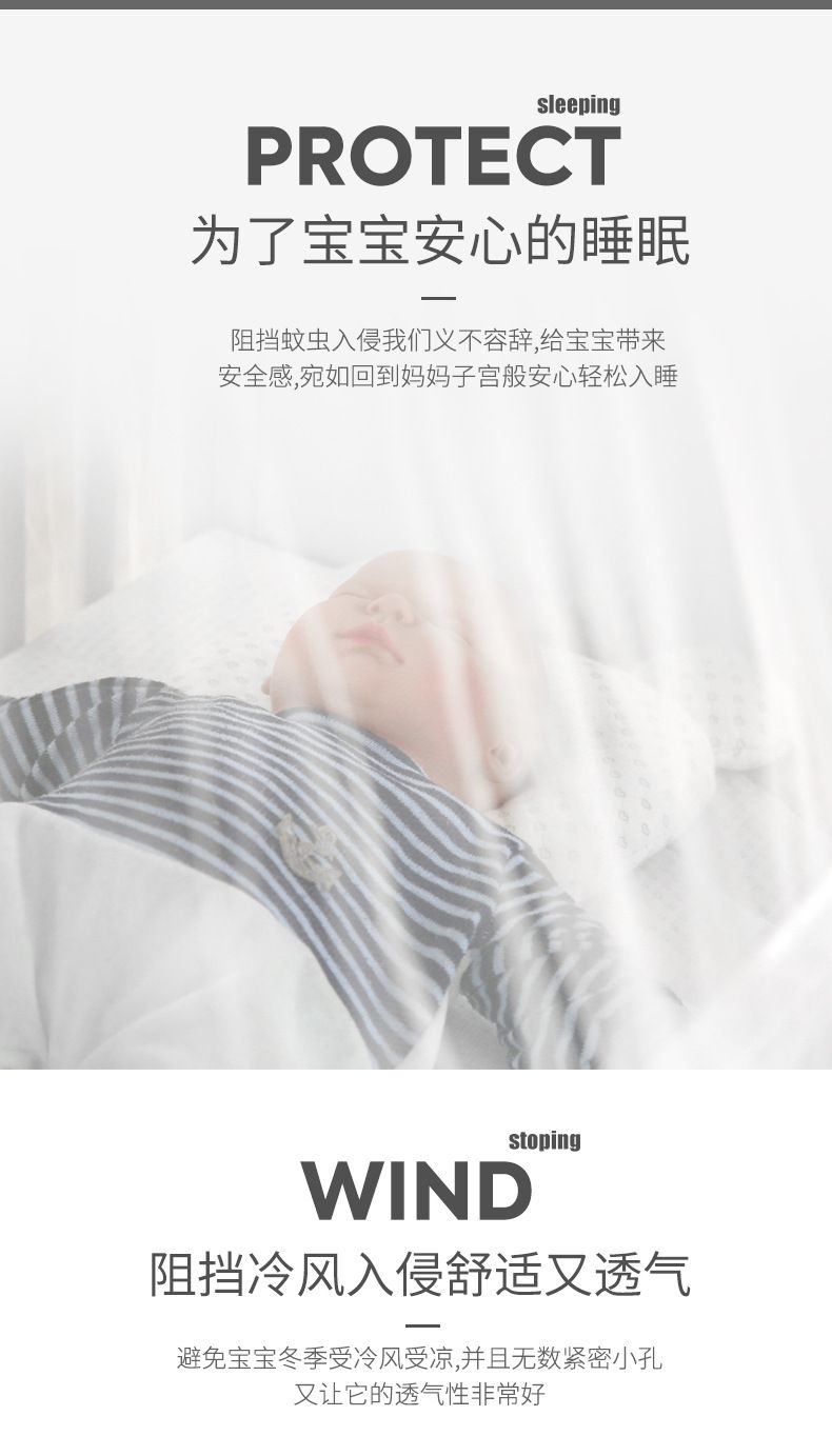 婴儿床落地式刺绣款提花蚊帐圆顶宫廷式新生儿蚊帐童床蚊帐开门详情2