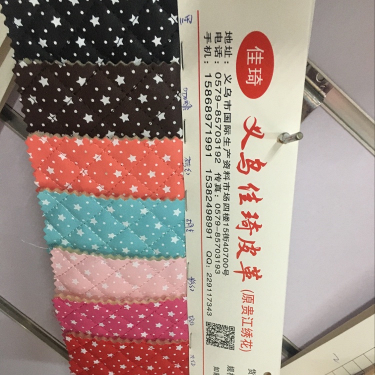 皮革印花绗绣1.8格子