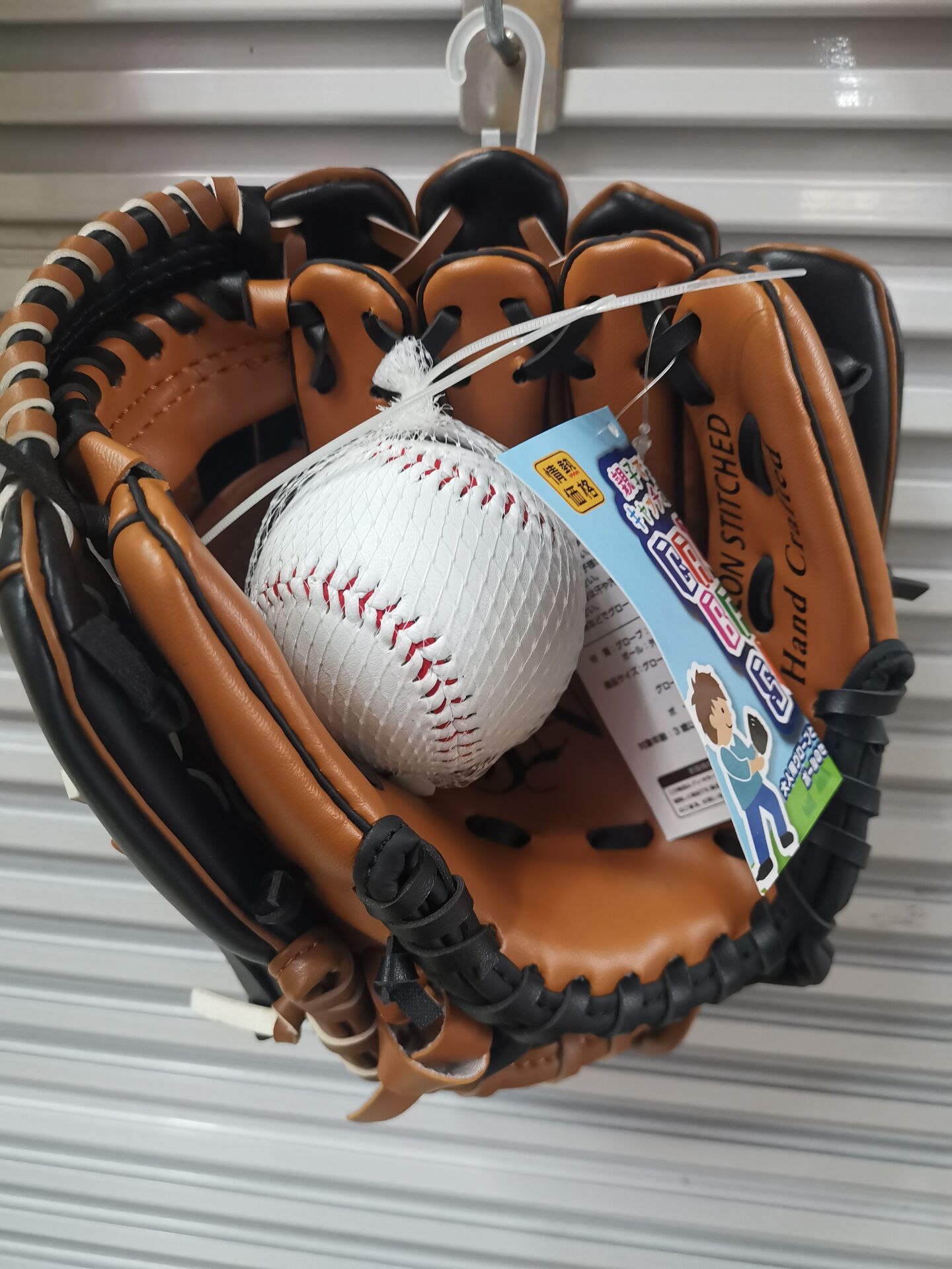 棒球手套套装 亲子款 搭配安全棒球 网袋彩卡挂钩包装