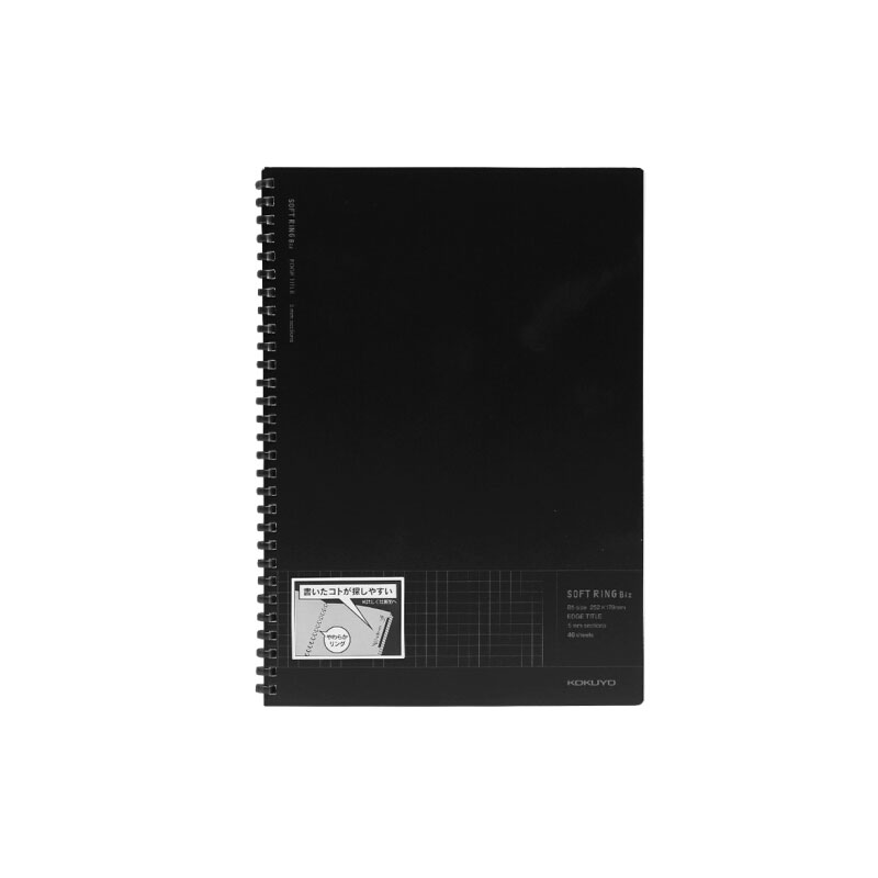 KOKUYO/ SU-SJ231S5-D BIZ Soft coil notebook A5/40 page 5mm grid